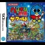 Penguin no Mondai: The World - Nintendo DS - Retrocharting
