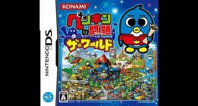 Penguin no Mondai: The World
