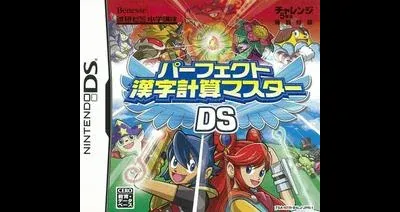 Perfect Kanji Keisan Master DS