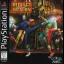 Perfect Weapon - PlayStation - Retrocharting