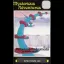 Perseus And Andromeda [Paxman] - ZX Spectrum - Retrocharting