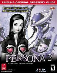 Background - Persona 2 Eternal Punishment [Prima] - Strategy Guide - Retrocharting