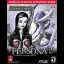 Persona 2 Eternal Punishment [Prima] - Strategy Guide - Retrocharting
