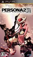 Background - Persona 2: Eternal Punishment - PSP - Retrocharting