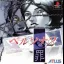Persona 2 Innocent Sin - PlayStation - Retrocharting