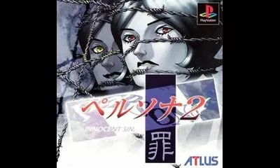 Persona 2 Innocent Sin