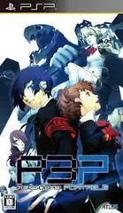 Background - Persona 3 Portable - PSP - Retrocharting