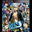 Persona 4 Arena Ultimax - Playstation 4 - Retrocharting