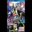 Persona 4 Dancing All Night [Launch Edition] - Playstation Vita - Retrocharting