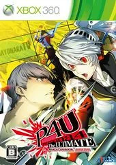 Background - Persona 4: The Ultimate in Mayonaka Arena - Xbox 360 - Retrocharting