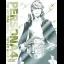 Persona 4: The Ultimax Ultra Suplex Hold [Limited Edition] - Playstation 3 - Retrocharting