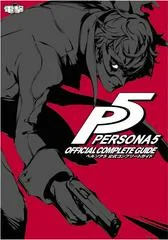 Background - Persona 5 Official Complete Guide - Strategy Guide - Retrocharting