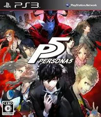 Background - Persona 5 - Playstation 3 - Retrocharting