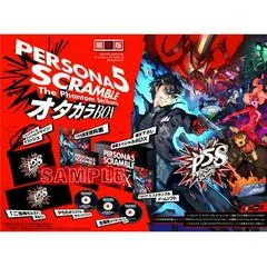 Background - Persona 5 Scramble: The Phantom Strikers - Playstation 4 - Retrocharting