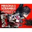 Persona 5 Scramble [Treasure Box] - Nintendo Switch - Retrocharting