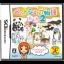 Pet Shop Monogatari DS 2 - Nintendo DS - Retrocharting