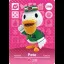 Pete #206 [Animal Crossing Series 3] - Nintendo DS - Retrocharting