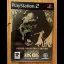 Peter Jackson's King Kong [Limited Collector's Edition] - PlayStation 2 - Retrocharting