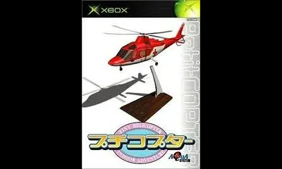 Petit Copter