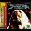 Phantasm - Sega Saturn - Retrocharting