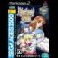 Phantasy Star: Complete Collection - PlayStation 2 - Retrocharting