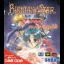 Phantasy Star Gaiden - Sega Game Gear - Retrocharting