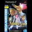 Phantasy Star Generation:1 [Limited Edition] - PlayStation 2 - Retrocharting