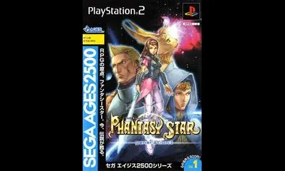 Phantasy Star Generation:1 [Limited Edition]
