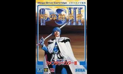 Phantasy Star III: Generations of Doom