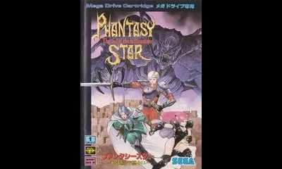 Phantasy Star IV: The End of the Millennium