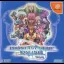 Phantasy Star Online Ver 2 - Sega Dreamcast - Retrocharting