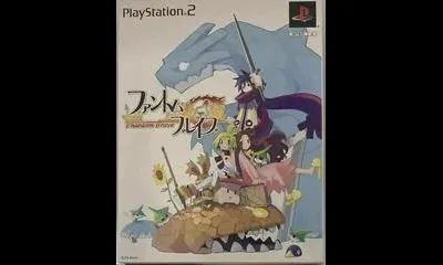 Phantom Brave [Limited Edition]