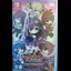 Phantom Breaker: Battle Grounds Ultimate - Nintendo Switch - Retrocharting