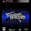 Phantom Breaker: Extra - Playstation 3 - Retrocharting