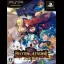 Phantom Kingdom Portable [Limited Edition] - PSP - Retrocharting