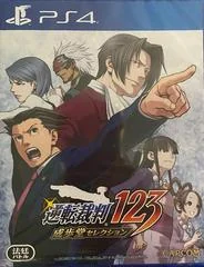 Background - Phoenix Wright: Ace Attorney Trilogy - Playstation 4 - Retrocharting