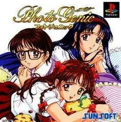 Background - Photo Genic [Limited Edition] - PlayStation - Retrocharting