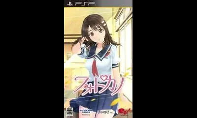 Photokano