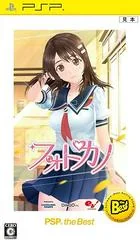 Background - PhotoKono - PSP - Retrocharting