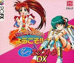 Pia Carrot & Can Can Bunny Extra DX - PC FX - Retrocharting