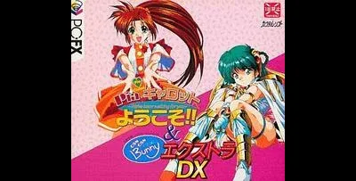 Pia Carrot & Can Can Bunny Extra DX