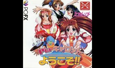 Pia Carrot e Yokoso