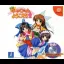Pia Carrot E Youkoso 2 - Sega Dreamcast - Retrocharting