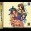 Pia Carrot E Youkoso!! 2 - Sega Saturn - Retrocharting