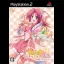 Pia Carrot E Youkoso!! GP Gakuen Princess - PlayStation 2 - Retrocharting