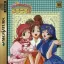 Pia Carrot E Youkoso - Sega Saturn - Retrocharting