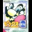 Picross 2 - GameBoy - Retrocharting