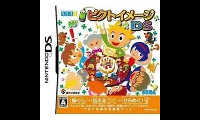 Picto Image DS