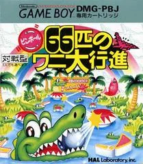 Background - Pinball: 66 Hiki no Wani Daikoushin - GameBoy - Retrocharting