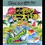 Pinball: 66 Hiki no Wani Daikoushin - GameBoy - Retrocharting